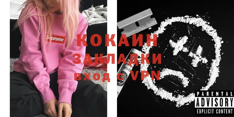 Cocaine VHQ  закладки  Нижняя Тура 