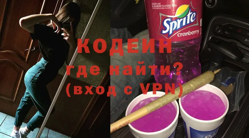 сколько стоит  blacksprut ссылки  Кодеин напиток Lean (лин)  Нижняя Тура 