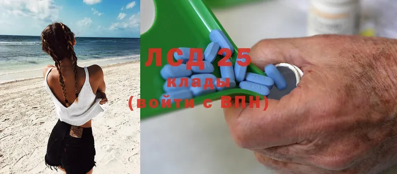 Лсд 25 экстази ecstasy  купить закладку  Нижняя Тура 